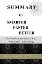 SMARTER FASTER BETTER The Transformative Power of Real Productivity by Charles Duhigg【電子書籍】 Barbara Tyler