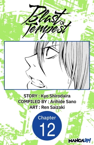 Blast of Tempest #012