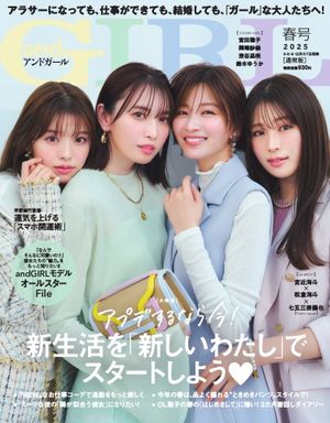 楽天市場】岡崎紗絵の通販 楽天市場】岡崎紗絵の通販
