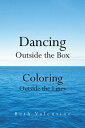 ŷKoboŻҽҥȥ㤨Dancing Outside the Box Coloring Outside the LinesŻҽҡ[ Beth Valentine ]פβǤʤ165ߤˤʤޤ