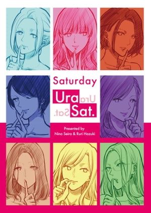 Saturday -Ura Sat.-