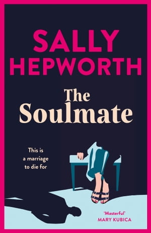 The Soulmate the brand new addictive psychological suspense thriller from the international bestselling author for 2023【電子書籍】[ Sally Hepworth ]