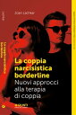 La coppia narcisistista borderline Nuovi approcci alla terapia di coppia【電子書籍】[ Joan Lachkar ]