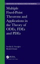 ＜p＞＜strong＞Multiple Fixed-Point Theorems and Applications in the Theory of ODEs, FDEs and PDEs＜/strong＞ covers all the basics of the subject of fixed-point theory and its applications with a strong focus on examples, proofs and practical problems, thus making it ideal as course material but also as a reference for self-study.＜/p＞ ＜p＞Many problems in science lead to nonlinear equations ＜em＞T x＜/em＞ + ＜em＞F x＜/em＞ = ＜em＞x＜/em＞ posed in some closed convex subset of a Banach space. In particular, ordinary, fractional, partial differential equations and integral equations can be formulated like these abstract equations. It is desirable to develop fixed-point theorems for such equations. In this book, the authors investigate the existence of multiple fixed points for some operators that are of the form ＜em＞T＜/em＞ + ＜em＞F＜/em＞, where ＜em＞T＜/em＞ is an expansive operator and ＜em＞F＜/em＞ is a ＜em＞k＜/em＞-set contraction. This book offers the reader an overview of recent developments of multiple fixed-point theorems and their applications.＜/p＞ ＜p＞About the Authors＜/p＞ ＜p＞＜strong＞Svetlin G. Georgiev＜/strong＞ is a mathematician who has worked in various areas of mathematics. He currently focuses on harmonic analysis, functional analysis, partial differential equations, ordinary differential equations, Clifford and quaternion analysis, integral equations and dynamic calculus on time scales.＜/p＞ ＜p＞＜strong＞Khaled Zennir＜/strong＞ is assistant professor at Qassim University, KSA. He received his PhD in mathematics in 2013 from Sidi Bel Abb?s University, Algeria. He obtained his Habilitation in mathematics from Constantine University, Algeria in 2015. His research interests lie in nonlinear hyperbolic partial differential equations: global existence, blow up and long-time behavior.　＜/p＞画面が切り替わりますので、しばらくお待ち下さい。 ※ご購入は、楽天kobo商品ページからお願いします。※切り替わらない場合は、こちら をクリックして下さい。 ※このページからは注文できません。