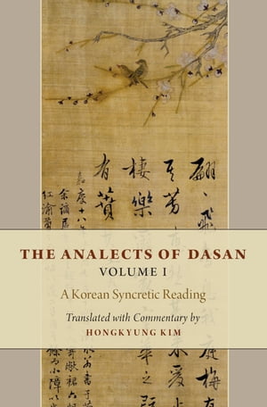 The Analects of Dasan, Volume I A Korean Syncretic Reading【電子書籍】 Hongkyung Kim