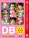 DRAGON BALL カラー版 魔人ブウ編 6【電子書籍】 鳥山明