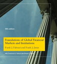 Foundations of Global Financial Markets and Institutions, fifth edition【電子書籍】 Frank J. Fabozzi