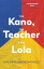 The Kano, The Teacher & The Lola: A Filipino-American Fable【電子書籍】[ Christopher Holl ]