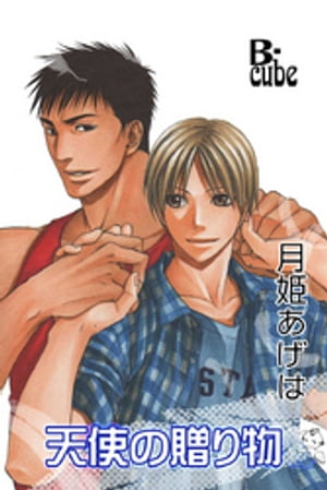 ŷȤ£ʪŻҽҡ[ ɱ ]