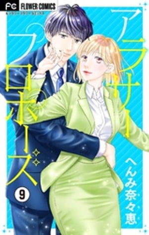 ŷKoboŻҽҥȥ㤨֥饵ץݡڥޥۡ9ˡŻҽҡ[ ؤࡹ ]פβǤʤ121ߤˤʤޤ