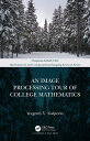 ŷKoboŻҽҥȥ㤨An Image Processing Tour of College MathematicsŻҽҡ[ Yevgeniy V. Galperin ]פβǤʤ11,081ߤˤʤޤ