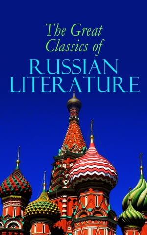 ŷKoboŻҽҥȥ㤨The Great Classics of Russian Literature 110+ Titles in One Volume: Crime and Punishment, War and Peace, Mother, Uncle Vanya, Inspector General, Crocodile and moreŻҽҡ[ Fyodor Dostoevsky ]פβǤʤ300ߤˤʤޤ