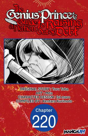 The Genius Prince's Guide to Raising a Nation Out of Debt #220