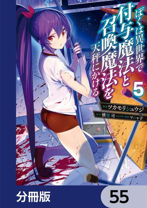 ŷKoboŻҽҥȥ㤨֤ܤϰͿˡȾˡŷˤʬǡۡ55Żҽҡ[ ĥꡡ奦 ]פβǤʤ88ߤˤʤޤ