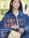 【電子書籍なら、スマホ・パソコンの無料アプリで今すぐ読める!】