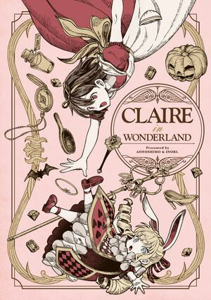 「CLAIRE in WONDERLAND」私の推しは悪役令嬢。　特装版小冊子電子版