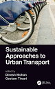 Sustainable Approaches to Urban Transport【電子書籍】