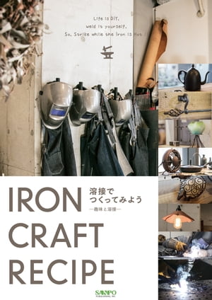 IRON CRAFT RECIPE 1