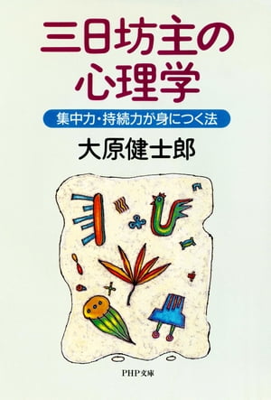 ˷ο ϡ³ϤȤˤĤˡŻҽҡ[ 縶Ϻ ]