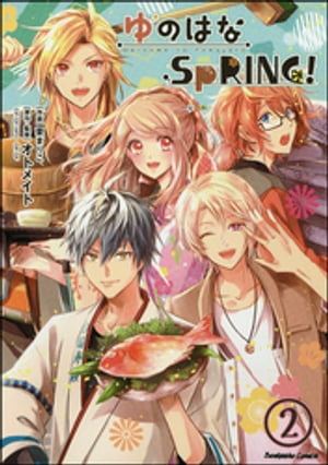 楽天市場】ゆのはなspringの通販 楽天市場】ゆのはなspringの通販