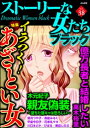 【電子書籍なら、スマホ・パソコンの無料アプリで今すぐ読める!】