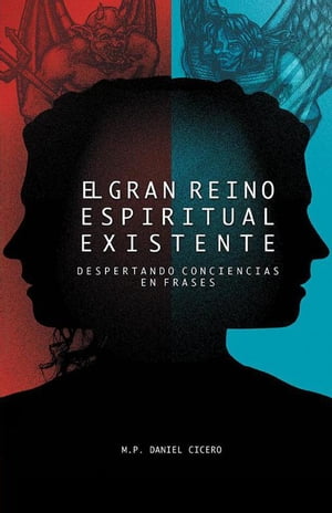 El Gran Reino Espiritual Existente