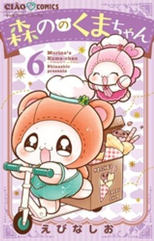 えびなしお