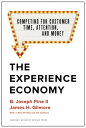 The Experience Economy, With a New Preface by the Authors Competing for Customer Time, Attention, and Money【電子書籍】 B. Joseph Pine II