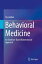 Behavioral Medicine