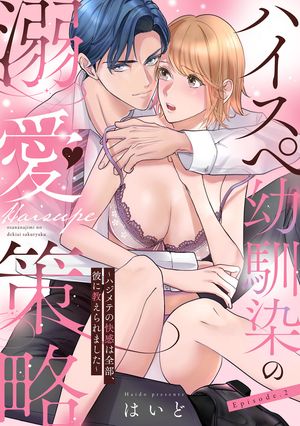はいど