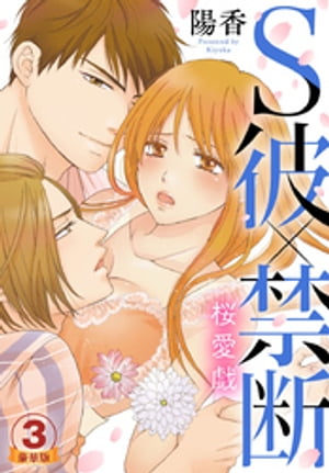 S߶ǡ  ڹǸŵդ 3Żҽҡ[ ۹ ]