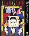 LIAR GAME 3【電子書籍】 甲斐谷忍