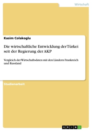 楽天楽天Kobo電子書籍ストアDie wirtschaftliche Entwicklung der T?rkei seit der Regierung der AKP Vergleich der Wirtschaftsdaten mit den L?ndern Frankreich und Russland【電子書籍】[ Kasim Colakoglu ]