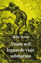 Veinte mil leguas de viaje submarino【電子書