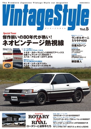 VintageStyle