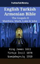 English Turkish Armenian Bible - The Gospels II - Matthew, Mark, Luke & John King James 1611 - T?rk?e ?ncil 1878 - ???????????? 1910【電子書籍】[ TruthBeTold Ministry ]