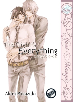 This Night's Everything (Yaoi Manga)