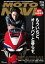 MOTO NAVI（モトナビ） NO.82 2016 June【電子書籍】