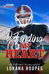 Defending My Heart A Christian Football Romance【電子書籍】[ Lorana Hoopes ]