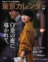 【電子書籍なら、スマホ・パソコンの無料アプリで今すぐ読める!】