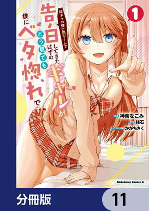 ŷKoboŻҽҥȥ㤨ֱͤȳǹ򤷤ƤϤΥ뤬ɤƤͤ˥٥Ǥʬǡۡ11Żҽҡ[ ࡡʤ ]פβǤʤ88ߤˤʤޤ