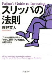 https://thumbnail.image.rakuten.co.jp/@0_mall/rakutenkobo-ebooks/cabinet/6492/2000002156492.jpg