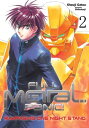 Full Metal Panic Volume 2【電子書籍】 Shouji Gatou