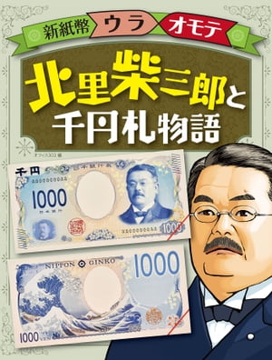 オフィス303