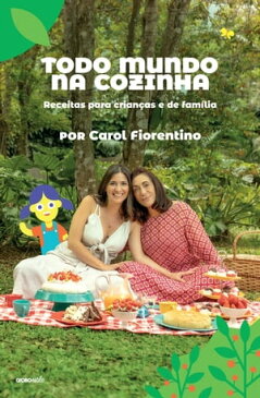 Todo mundo na cozinha【電子書籍】[ Carol Fiorentino ]