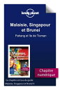 ŷKoboŻҽҥȥ㤨Malaisie, Singapour et Brunei - Pahang et ?le de TiomanŻҽҡ[ Lonely planet fr ]פβǤʤ495ߤˤʤޤ