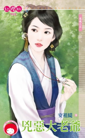 ŷKoboŻҽҥȥ㤨ֶبϷԺǷޡŻҽҡ[ ? ]פβǤʤ690ߤˤʤޤ