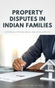 ŷKoboŻҽҥȥ㤨Property Disputes in Indian FamiliesŻҽҡ[ Siva Prasad Bose ]פβǤʤ150ߤˤʤޤ