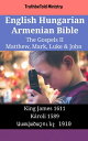 English Hungarian Armenian Bible - The Gospels II - Matthew, Mark, Luke & John King James 1611 - K?roli 1589 - ???????????? 1910【電子書籍】[ TruthBeTold Ministry ]