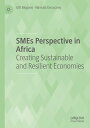 SMEs Perspective in Africa Creating Sustainable and Resilient Economies【電子書籍】[ G...